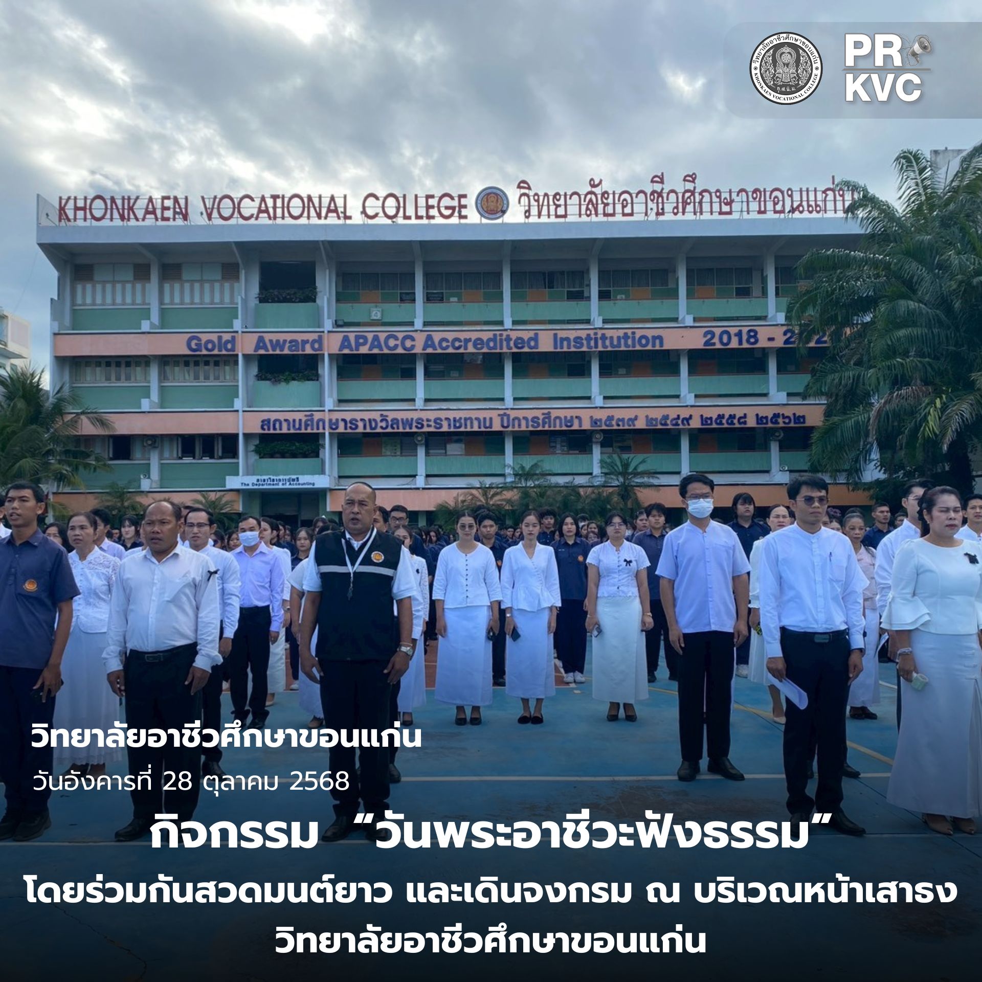 ปกเฟสบุ๊ค 71