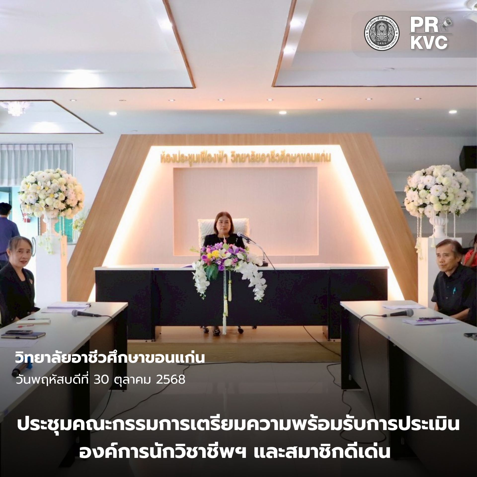 ปกเฟสบุ๊ค 72