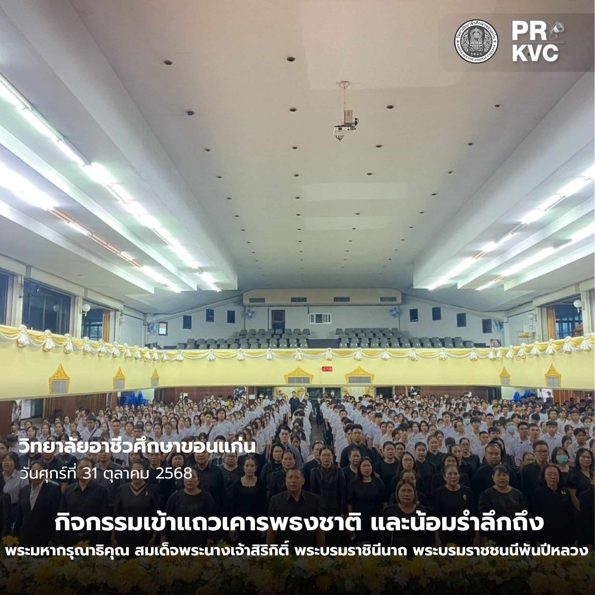 ปกเฟสบุ๊ค 74