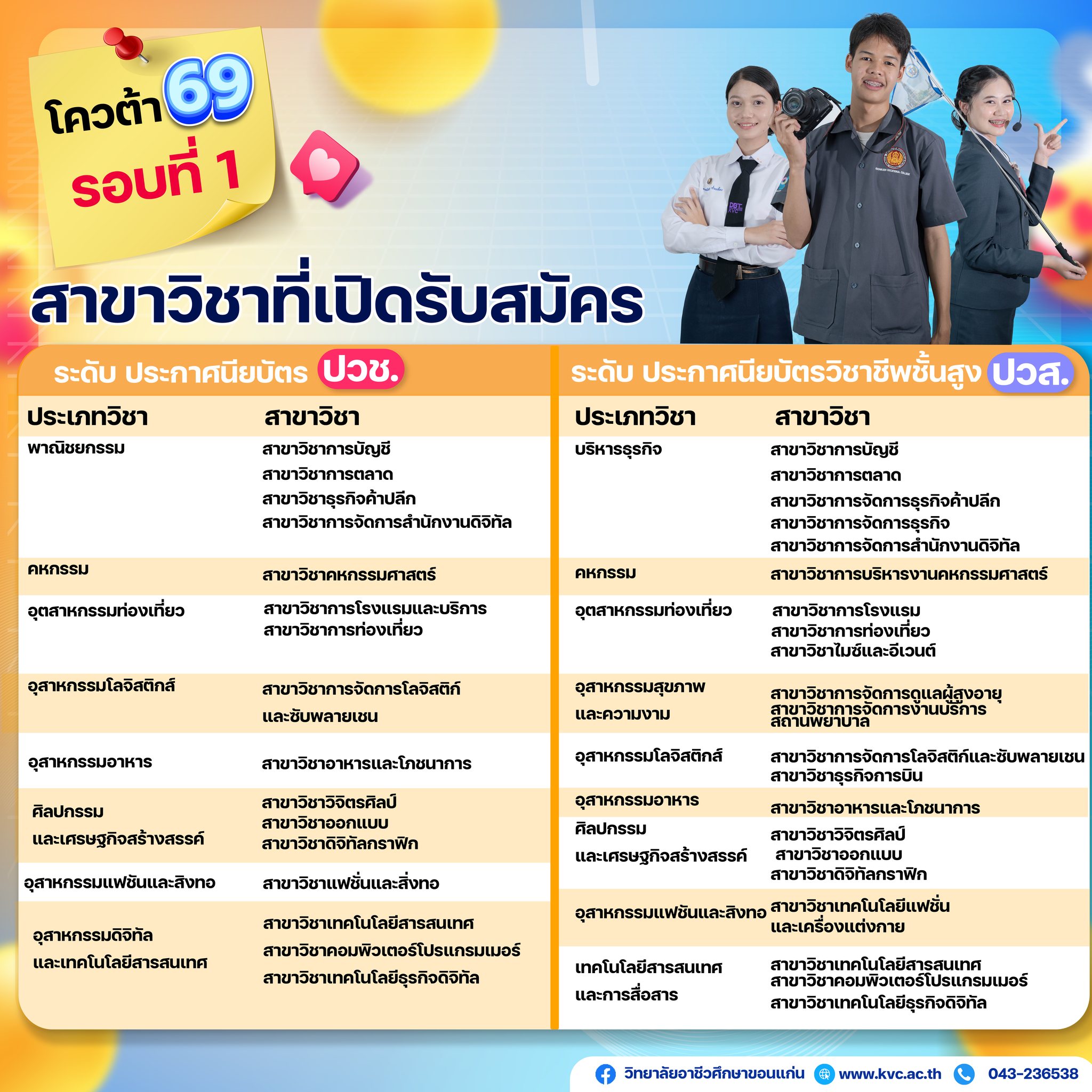 579519853 728012663659592 1603650156648721790 n