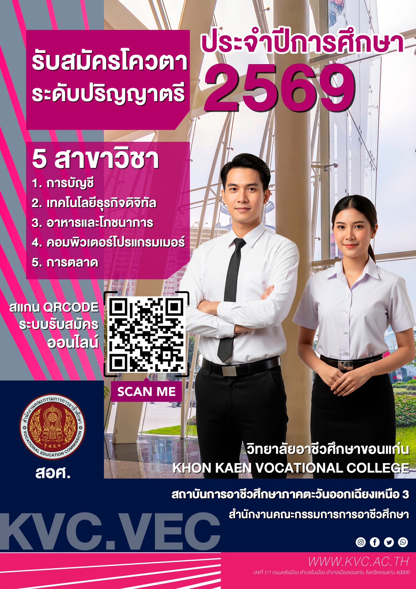 584809145 734350806359111 5709689061249284733 n