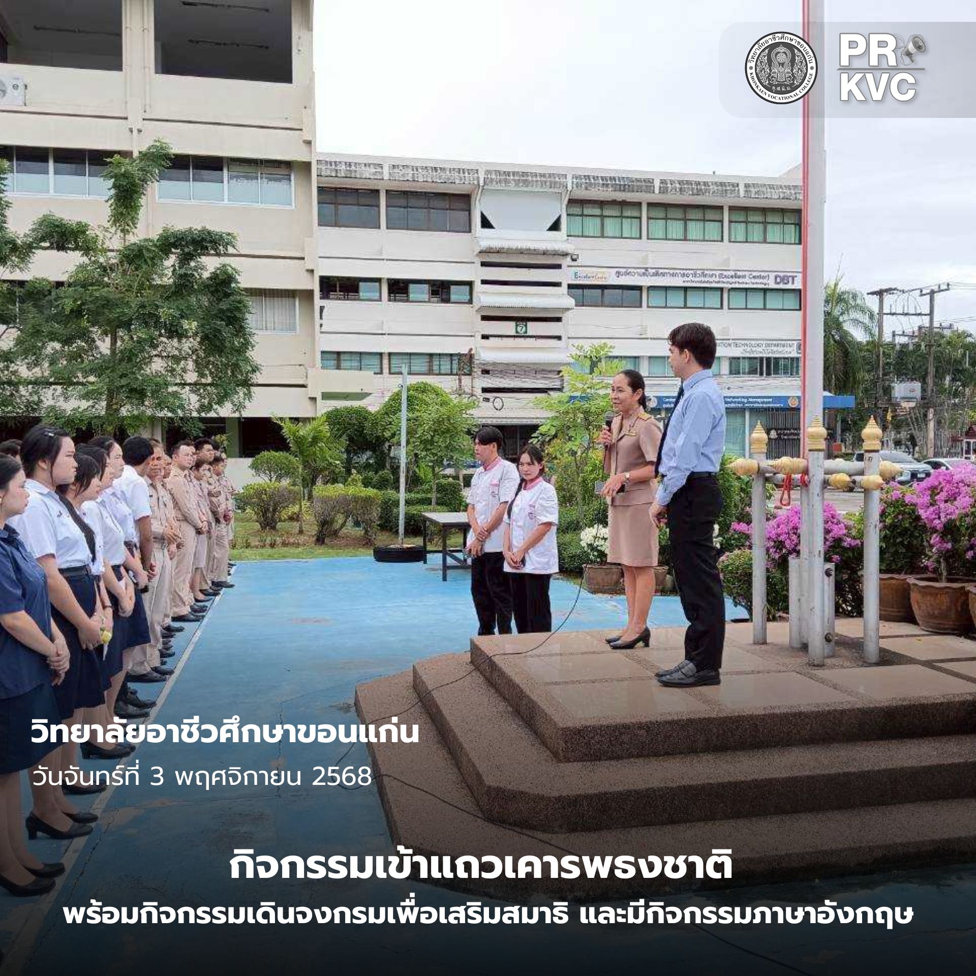 ปกเฟสบุ๊ค 76