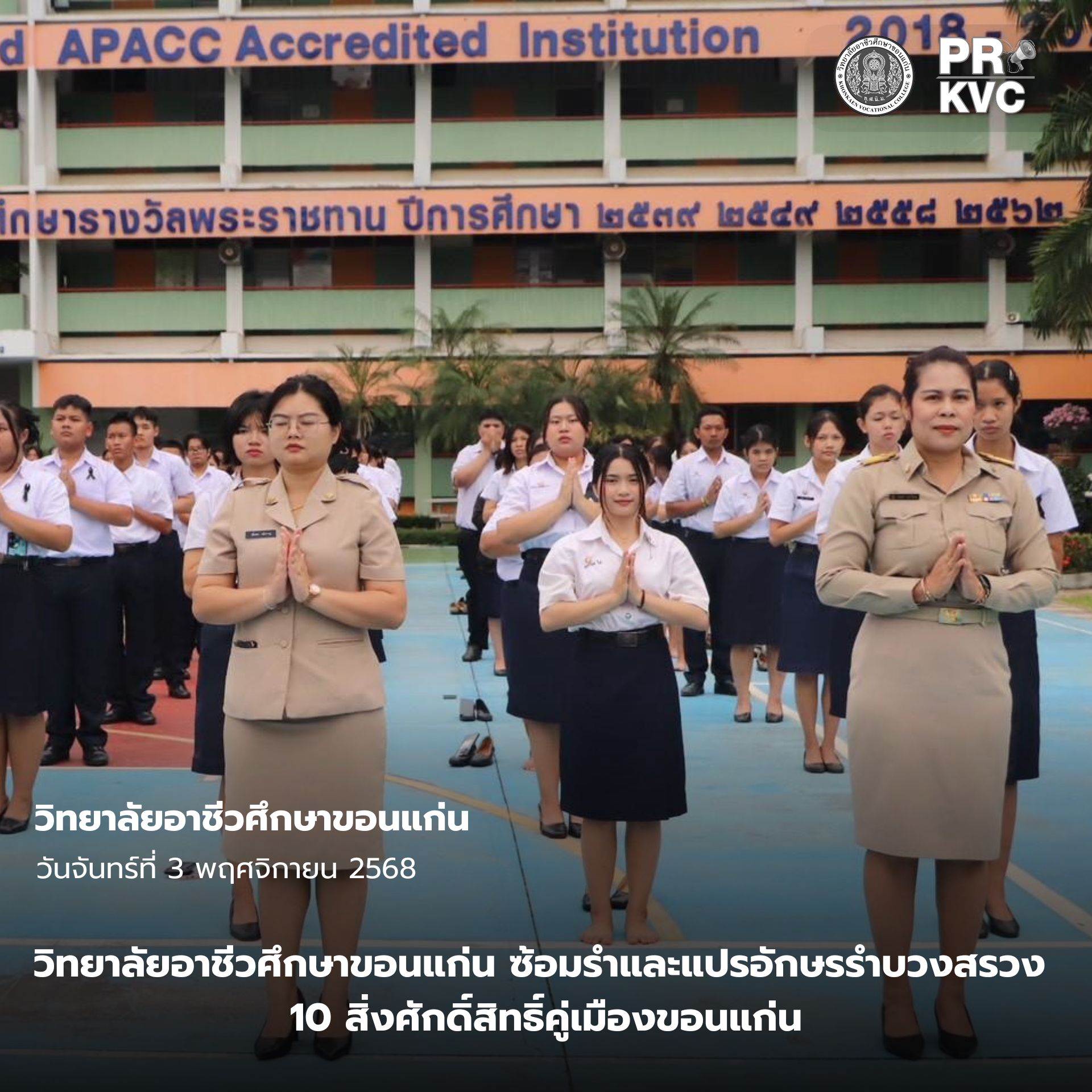 ปกเฟสบุ๊ค 78