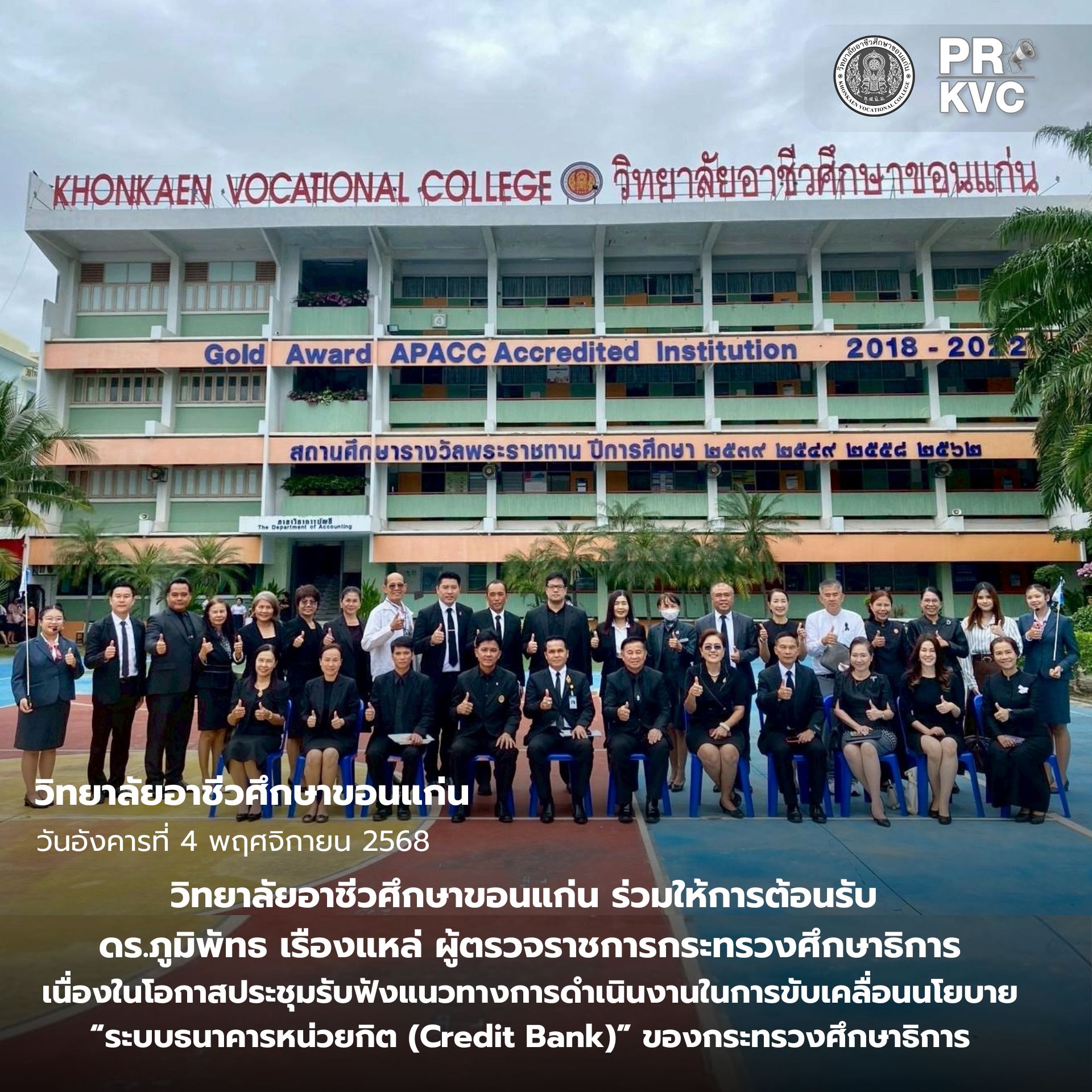 ปกเฟสบุ๊ค 80