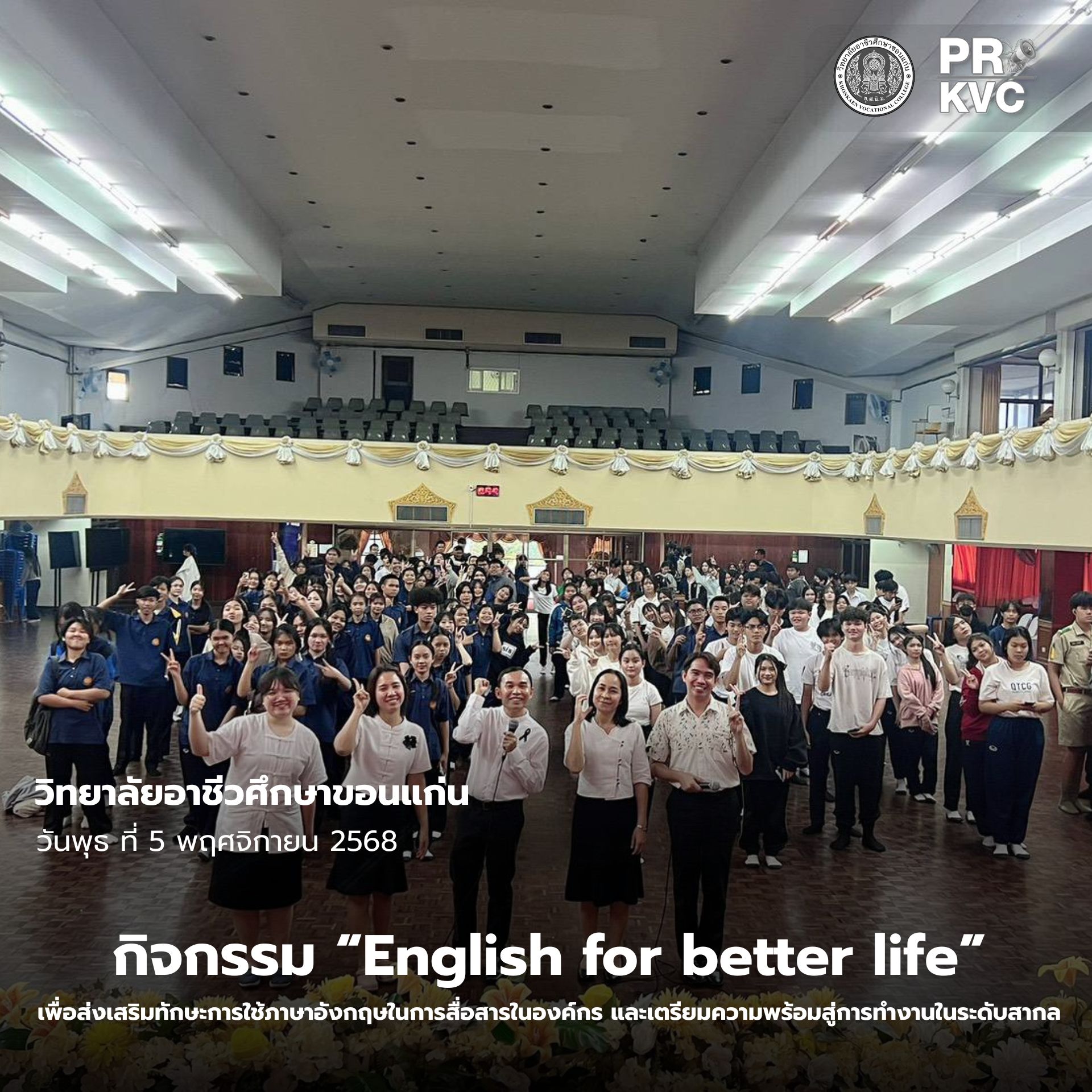 ปกเฟสบุ๊ค 83