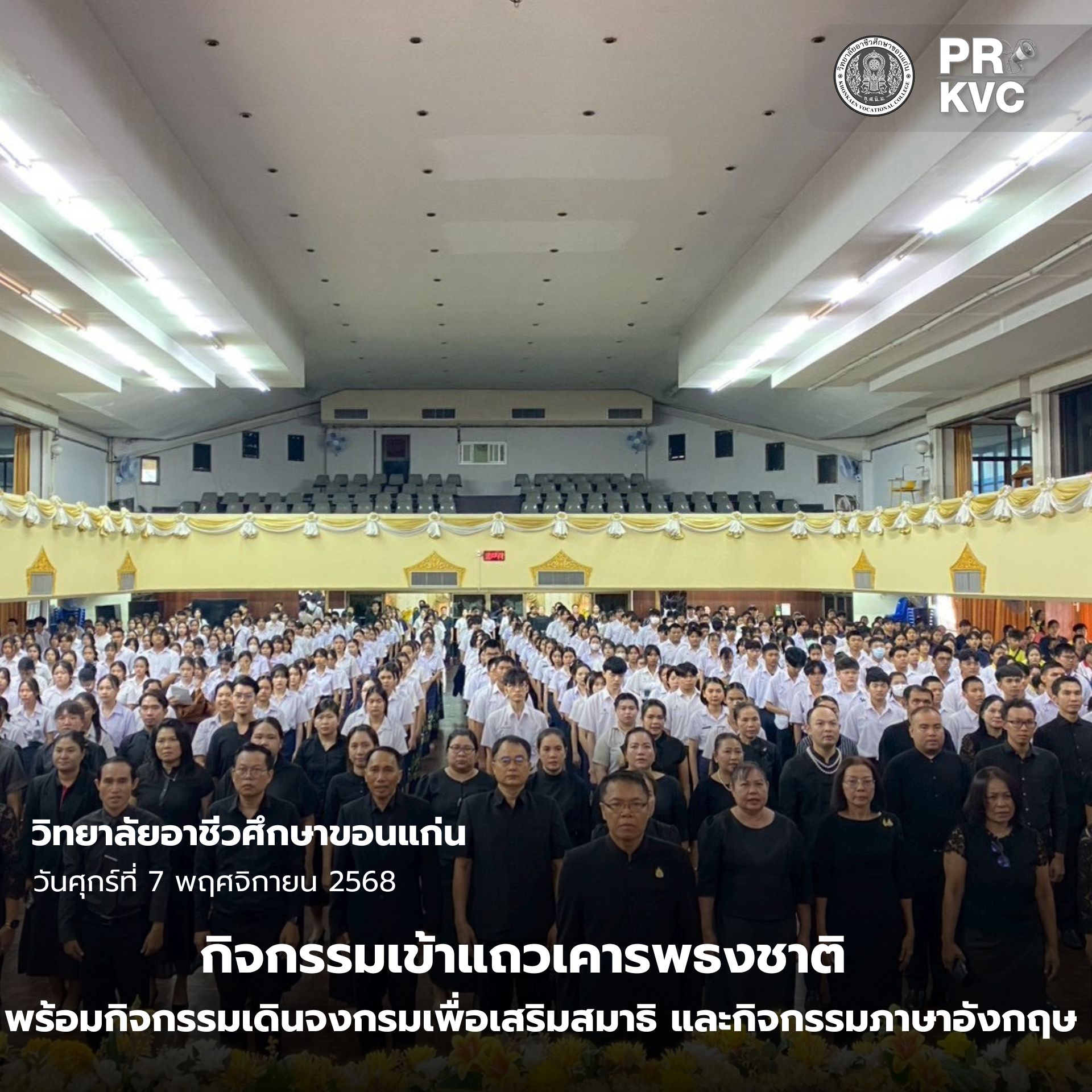 ปกเฟสบุ๊ค 87