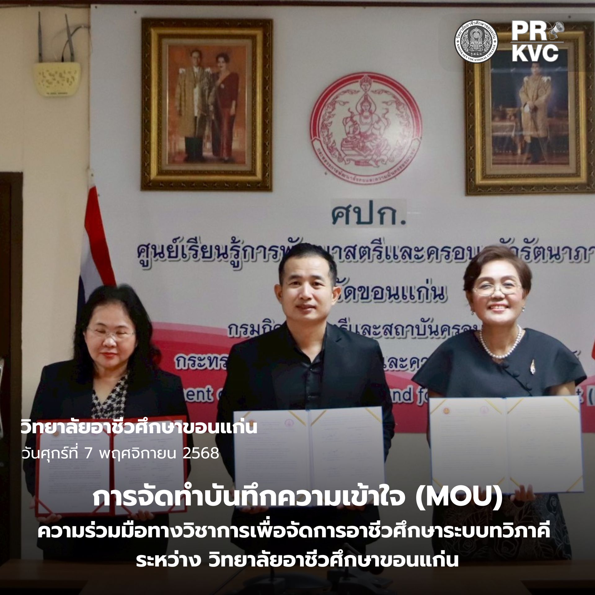 ปกเฟสบุ๊ค 90