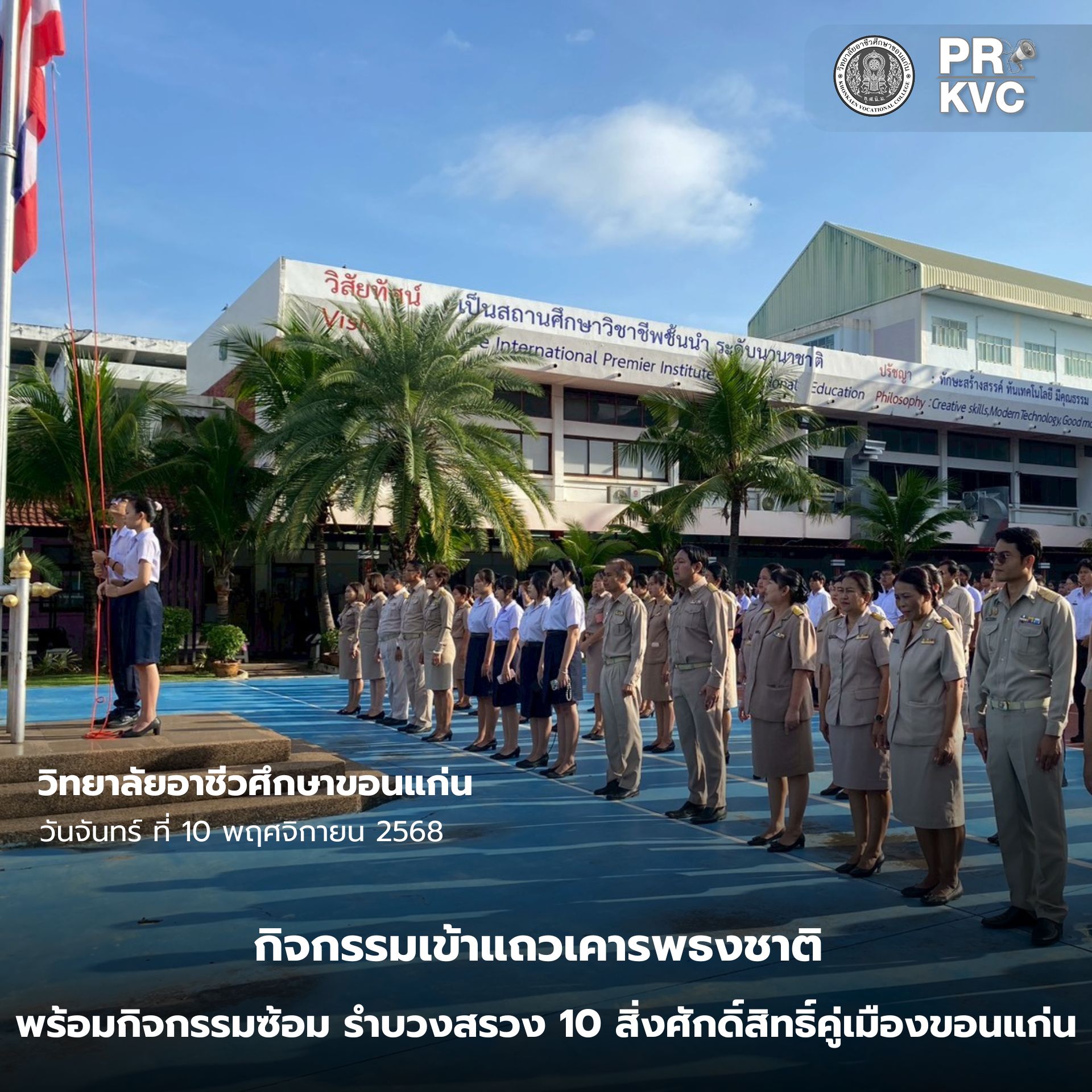 ปกเฟสบุ๊ค 94