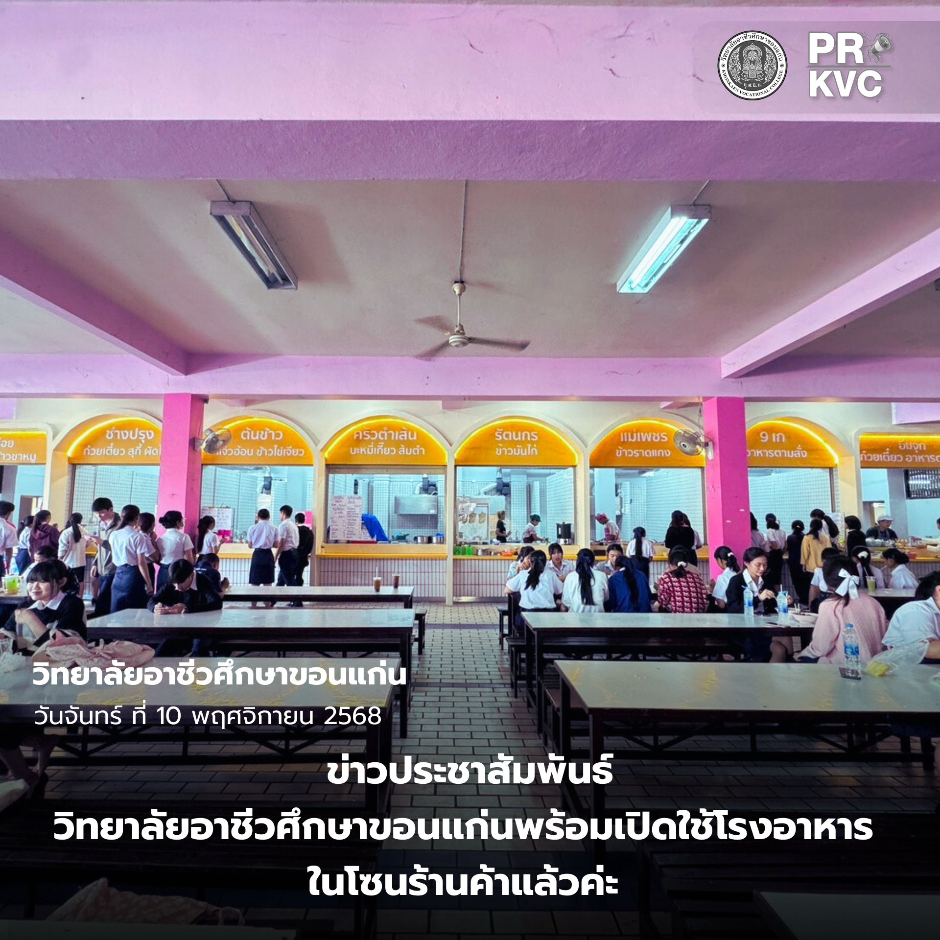 ปกเฟสบุ๊ค 95