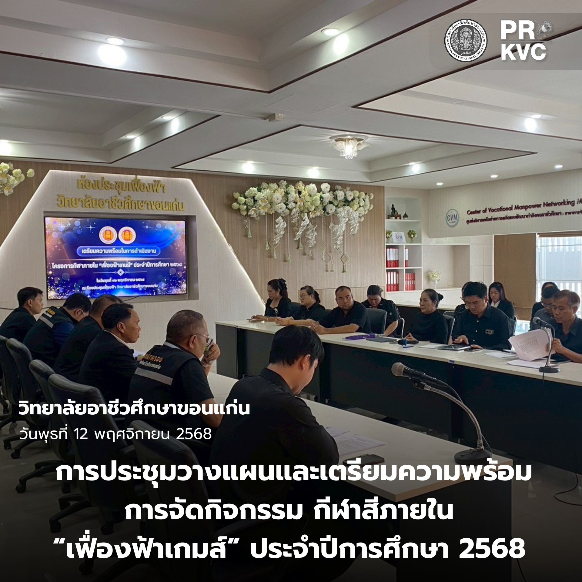 ปกเฟสบุ๊ค 99