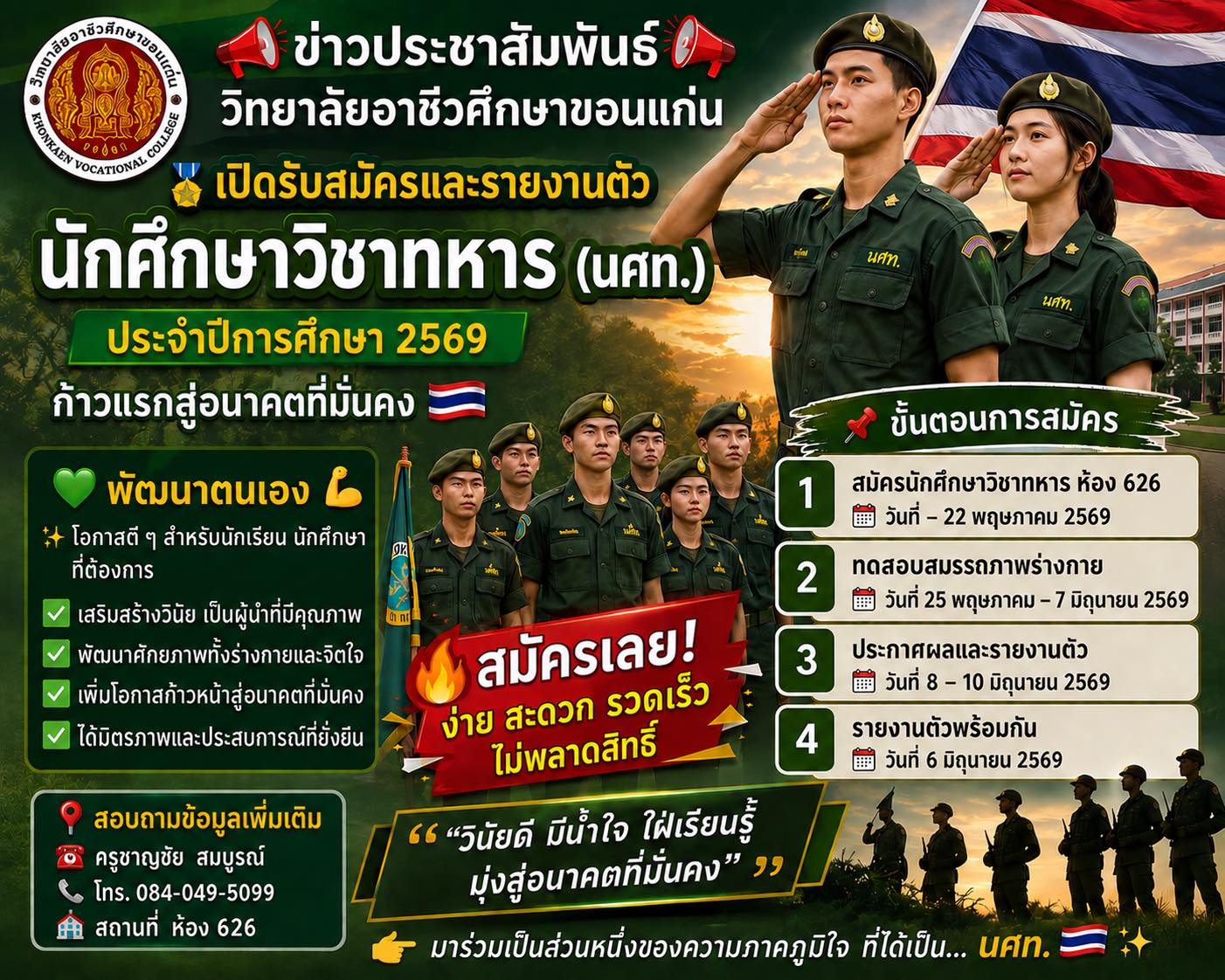 18.1.1.1