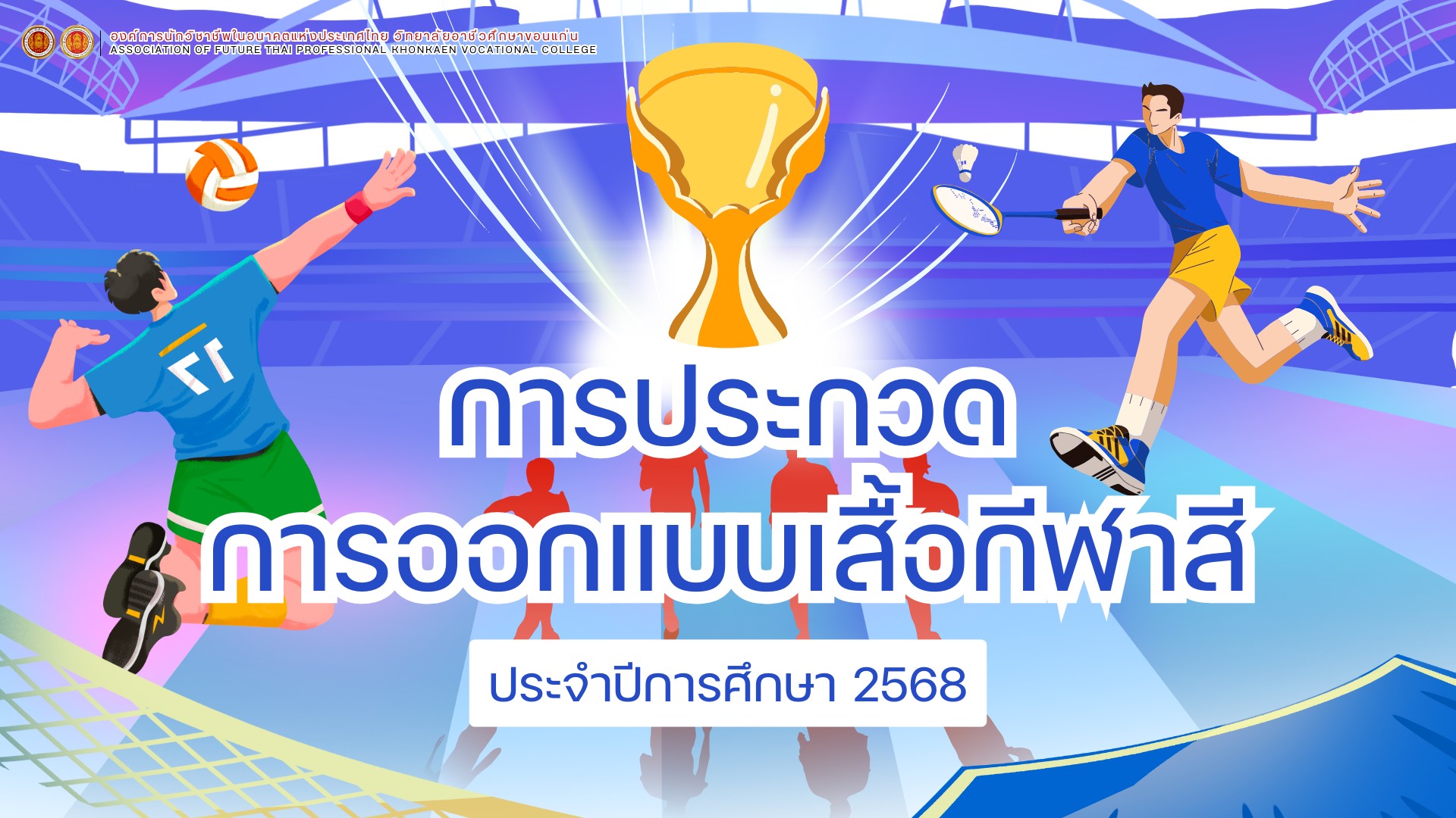 545539566 1099439452379713 3305078383049039354 n