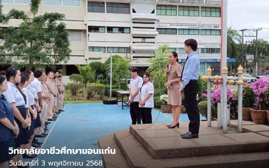 กิจกรรมเข้าแถวเคารพธงชาติ  พร้อมกิจกรรมเดินจงกรมเพื่อเสริมสมาธิ และมีกิจกรรมภาษาอังกฤษ