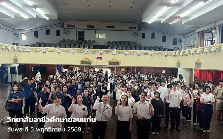 กิจกรรม “English for better life” เพื่อส่งเสริมทักษะการใช้ภาษาอังกฤษในการสื่อสารในองค์กร และเตรียมความพร้อมสู่การทำงานในระดับสากล