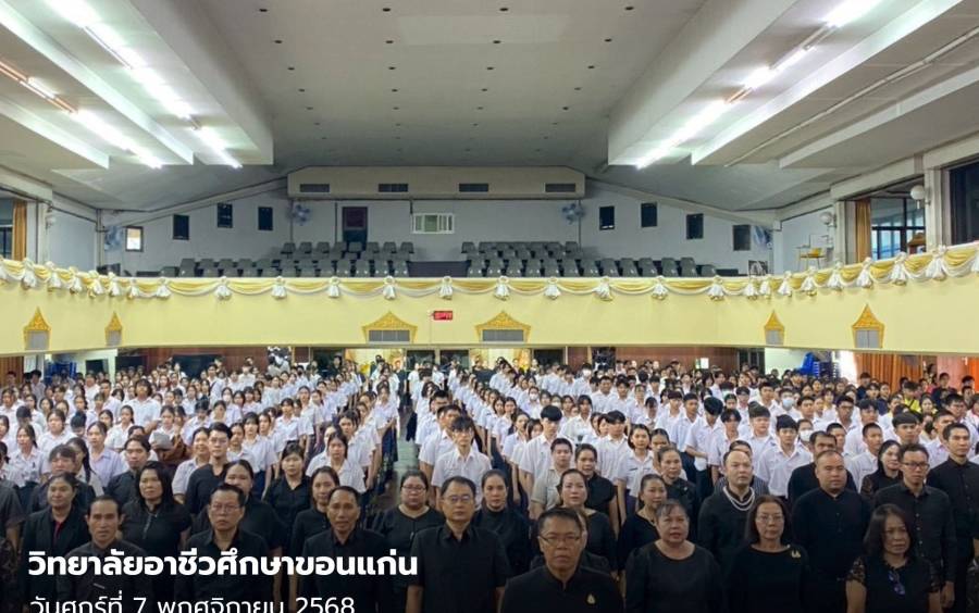 กิจกรรมเข้าแถวเคารพธงชาติ   พร้อมกิจกรรมเดินจงกรมเพื่อเสริมสมาธิ และกิจกรรมภาษาอังกฤษ