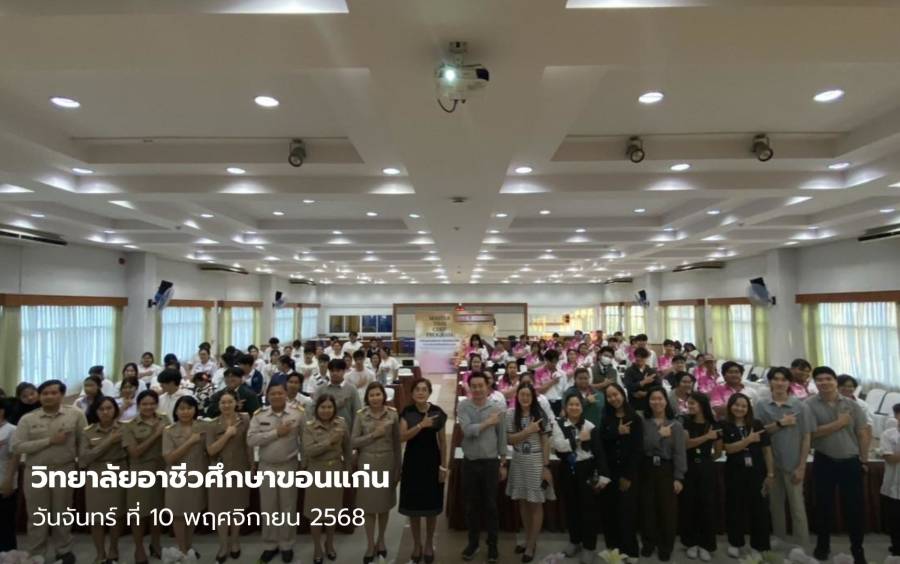 การฝึกอบรมหลักสูตรเชฟอาหารไทยมืออาชีพ  (Master Thai Chef Program)