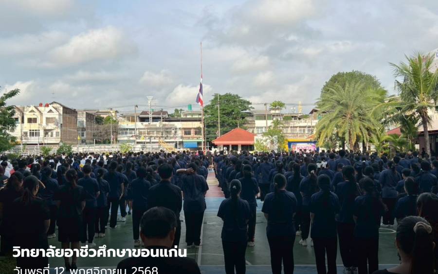 กิจกรรมเข้าแถวเคารพธงชาติ ประจำวันพุธที่ 12 พฤศจิกายน 2568  พร้อมกิจกรรมเดินจงกรมเพื่อเสริมสมาธิ และกิจกรรมภาษาอังกฤษ