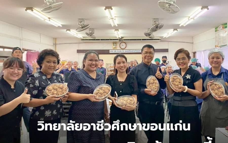  บรรยากาศการผลิตเค้ก–คุกกี้ เทศกาลปีใหม่ 2569