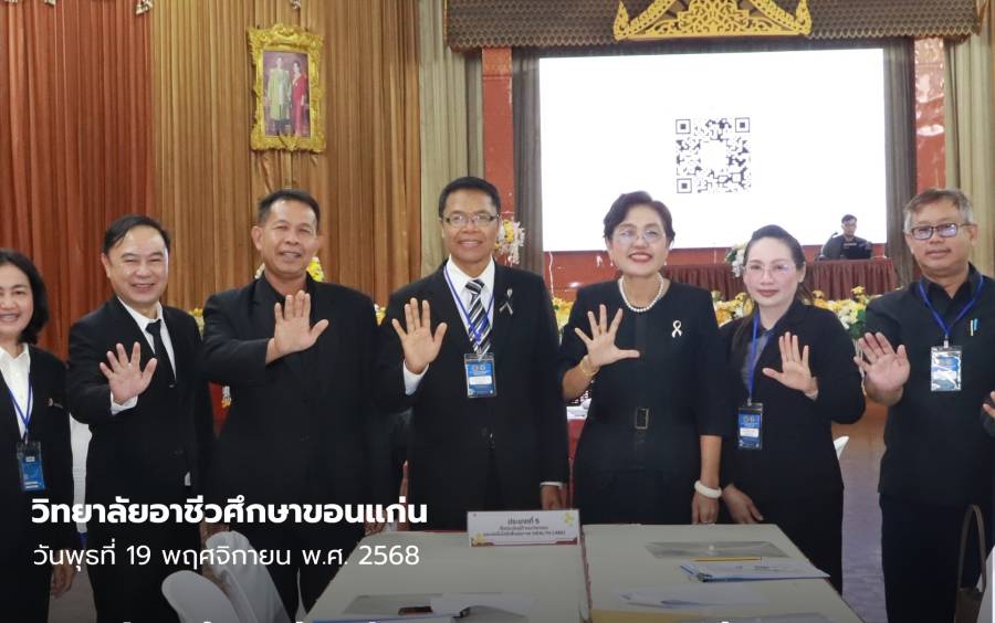 ร่วมให้การต้อนรับคณะกรรมการ ครูผู้ควบคุม และผู้เข้าประกวดสิ่งประดิษฐ์ของคนรุ่นใหม่ ประจำปี 2568 ระดับกลุ่มจังหวัด