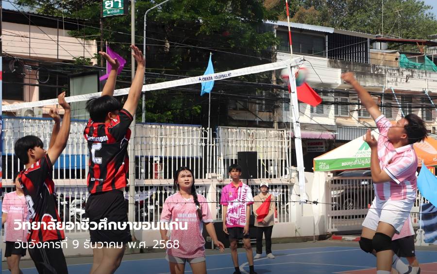 บรรยากาศการแข่งขันกีฬาภายใน “เฟื่องฟ้าเกมส์” ประจำปีการศึกษา 2568