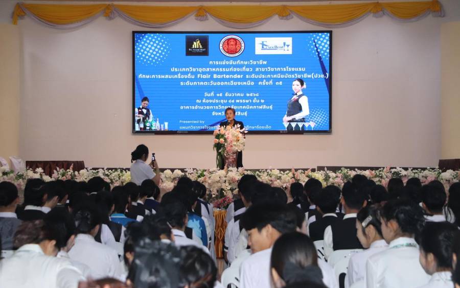 พิธีเปิดการแข่งขันทักษะการผสมเครื่องดื่ม ประเภท Flair Bartender ระดับประกาศนียบัตรวิชาชีพ (ปวช.)