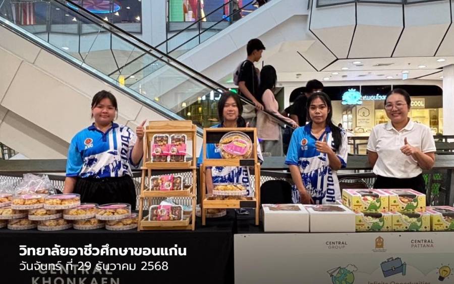 ร่วมส่งต่อความสุขในช่วงเทศกาลปีใหม่กับเค้กและคุกกี้แสนอร่อย 