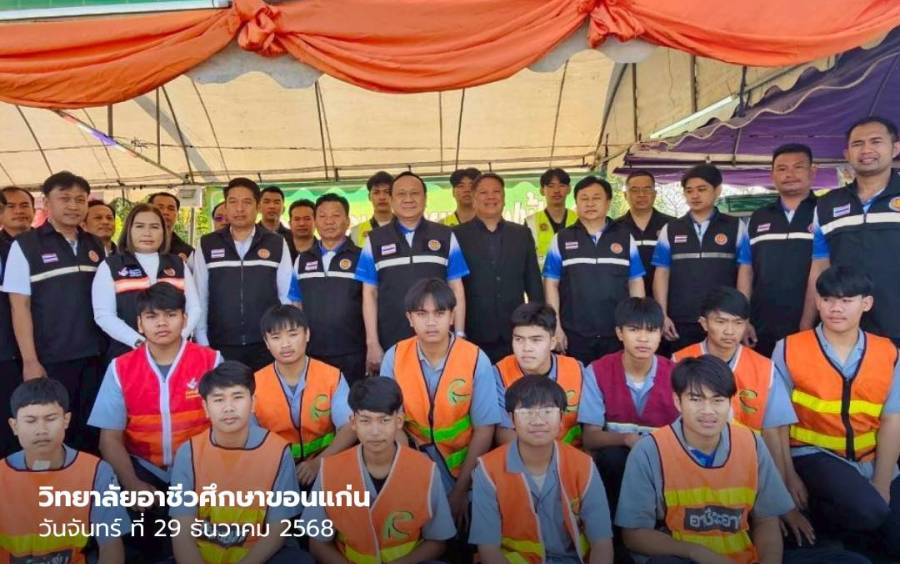 พิธีเปิดกิจกรรม “อาชีวะ–ขนส่ง อาสาช่วยประชาชน เทศกาลปีใหม่ 2569” 