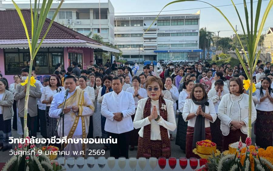 กิจกรรมทำบุญตักบาตรและเจริญพุทธมนต์ ต้อนรับปีใหม่ ๒๕๖๙ 