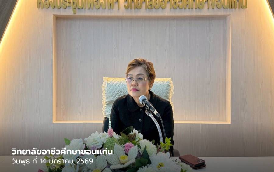 การประชุมกิจกรรมตาม โครงการสัปดาห์เปิดบ้าน KVC (Open House)