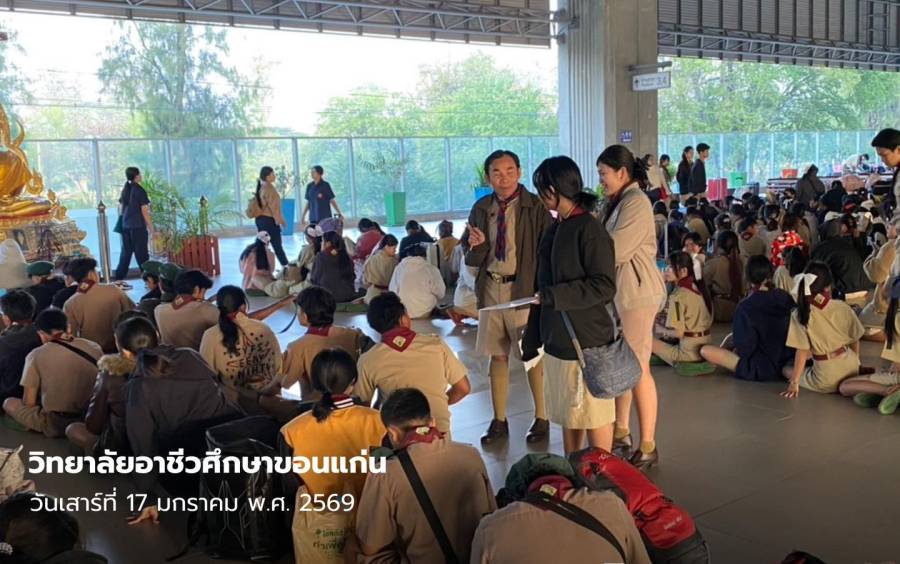 กิจกรรม เดินทางไกลและอยู่ค่ายพักแรมลูกเสือวิสามัญ