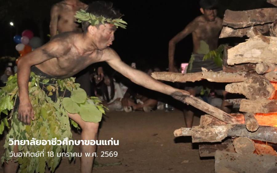 กิจกรรมรอบกองไฟ ลูกเสือวิสามัญ วิทยาลัยอาชีวศึกษาขอนแก่น