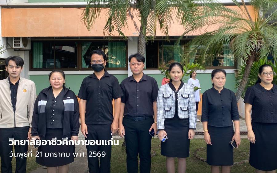 กิจกรรมเข้าแถวประจำวัน