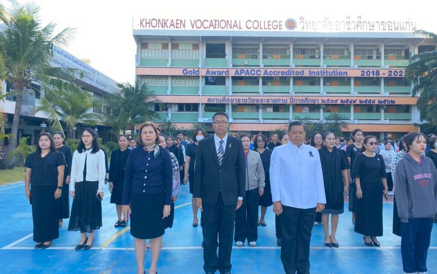 กิจกรรมเข้าแถวประจำวัน