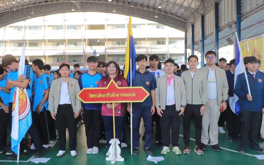 พิธีเปิดการจัดการแข่งขัน ทักษะพื้นฐาน กลุ่มสมรรถนะทางสังคม และการดำรงชีวิตพลศึกษาเพื่อพัฒนาสุขภาพ (ทักษะกีฬา)