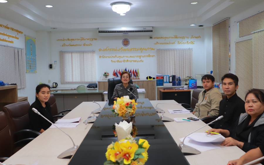 ผู้อำนวยการวิทยาลัยอาชีวศึกษาขอนแก่น พร้อมด้วยคณะครู และบุคลากรทางการศึกษาเข้าร่วมการประชุม ชี้แจงแนวทางการคัดเลือกนักเรียน นักศึกษา และสถานศึกษา เพื่อรับรางวัลพระราชทาน ประจำปีการศึกษา 2568