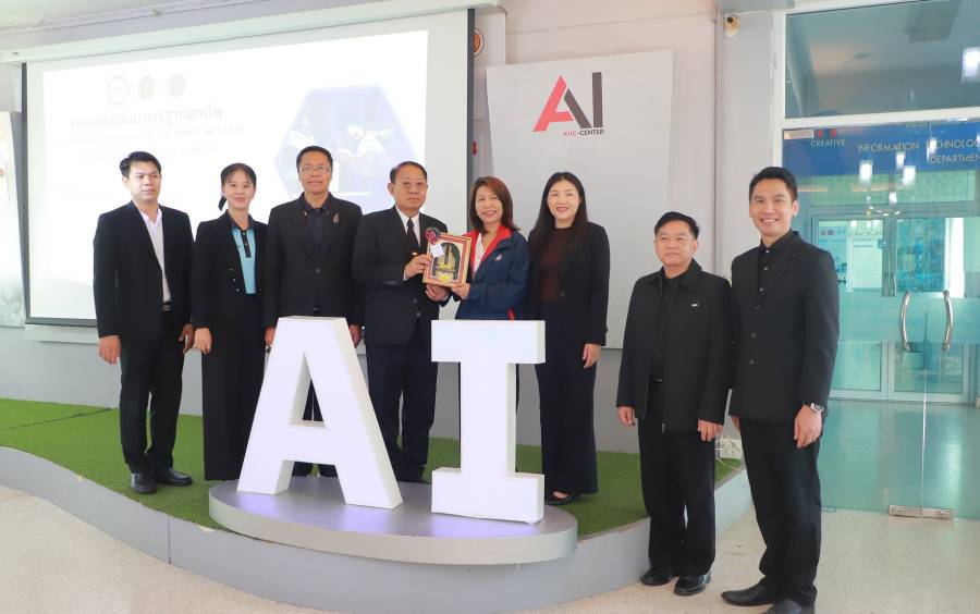 การประเมินมาตรฐานอาชีพ สาขาวิชาชีพอุตสาหกรรมดิจิทัล สาขาวิทยาศาสตร์ข้อมูล ณ สาขาวิชาเทคโนโลยีสารสนเทศ วิทยาลัยอาชีวศึกษาขอนแก่น