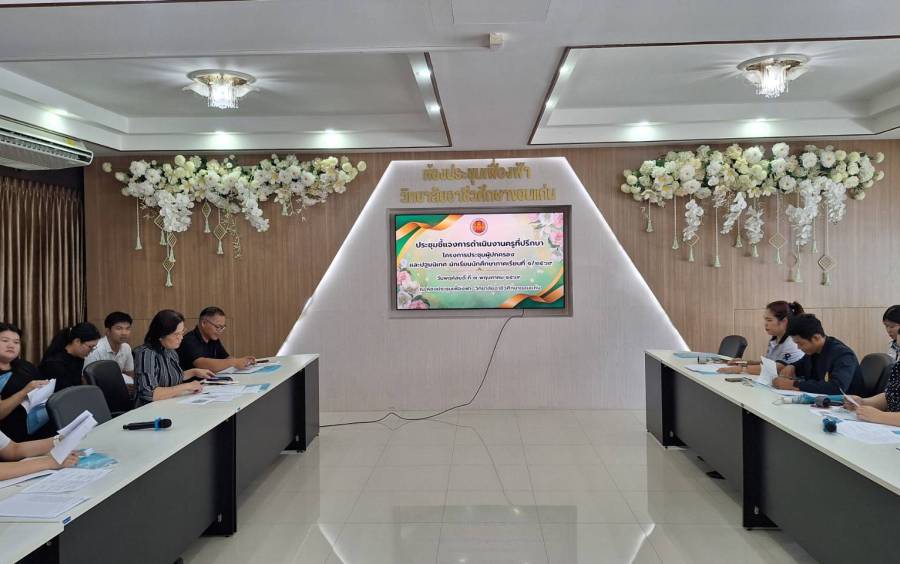 โครงการประชุมผู้ปกครอง และปฐมนิเทศนักเรียน นักศึกษา ประจำภาคเรียนที่ ๑ ปีการศึกษา ๒๕๖๙