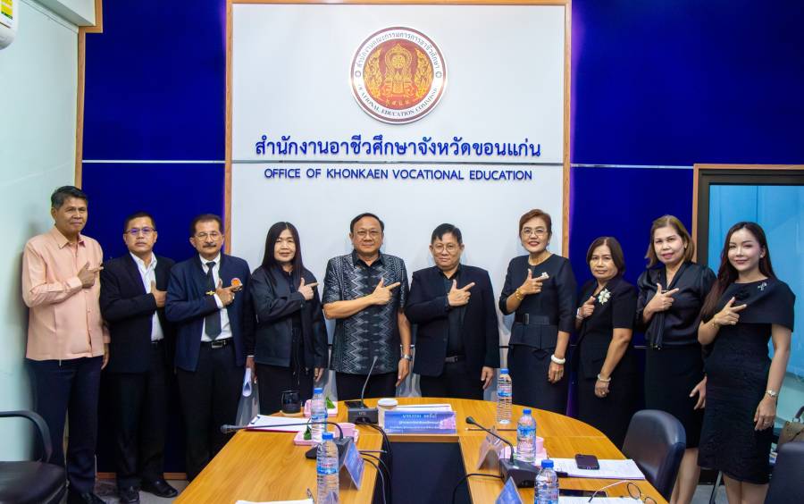  ดร.สิริรัชนา เนาว์โสภา พร้อมด้วยคณะผู้บริหาร วิทยาลัยอาชีวศึกษาขอนแก่น เข้าร่วมการประชุมผู้บริหารสถานศึกษาภาครัฐและเอกชน