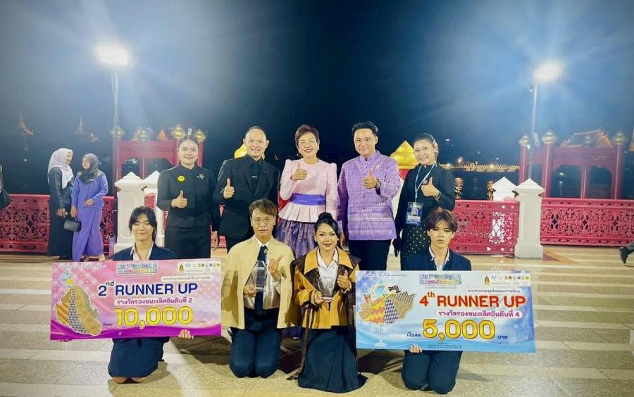 วิทยาลัยอาชีวศึกษาขอนแก่นร่วมภาคภูมิใจในพลังแห่งความคิดสร้างสรรค์ของคนรุ่นใหม่