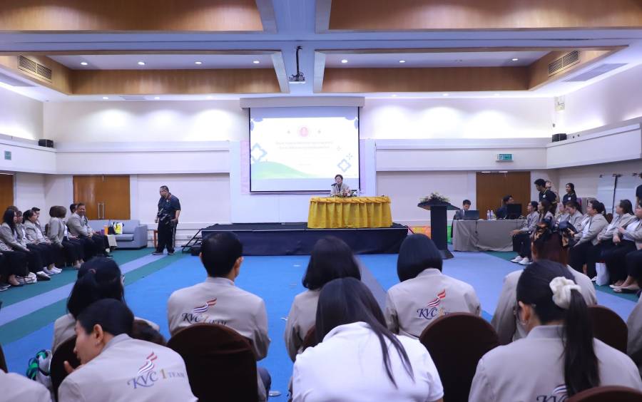 โครงการพัฒนาสมรรถนะครูและบุคลากรในฐานะโค้ชตามบทบาทผู้นำยุคใหม่