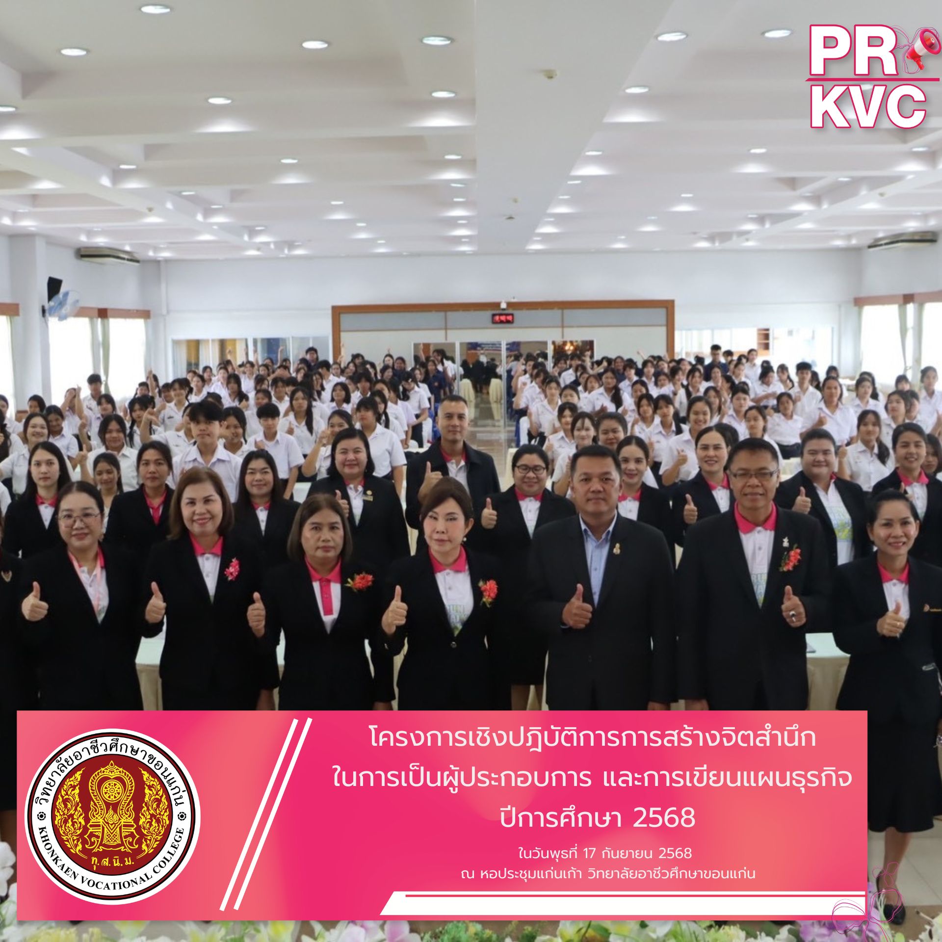 ปกเฟสบุ๊ค 37